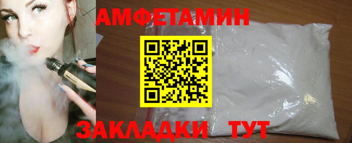 Югорск  АМФ  Вход с VPN  ОМГ ОМГ зеркало  Amphetamine Розовый  Amphetamine 