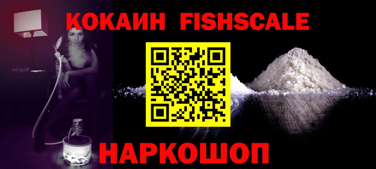 Cocaine Columbia  Вход с VPN  Cocaine  Югорск  КОКАИН Колумбийский 