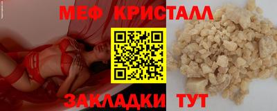 бутик Кинель