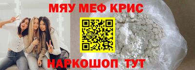 скорость mdpv Кингисепп