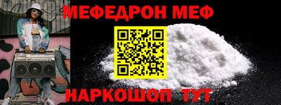 скорость mdpv Кингисепп