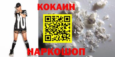 бутик Кинель