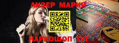 гидра Коммунар