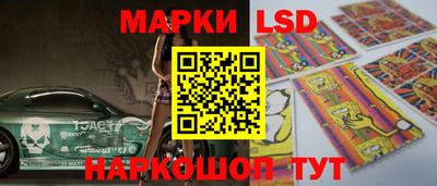 бутик Кинель