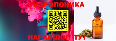 бутик Кинель