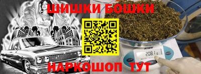бутик Кинель