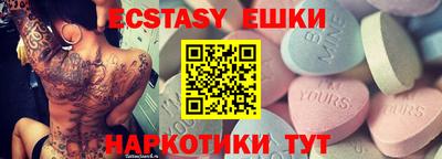 бутик Кинель