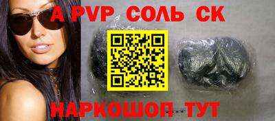 скорость mdpv Кингисепп