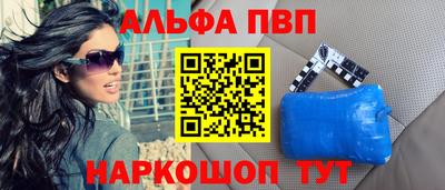 бутик Кинель