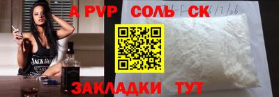 мет Конаково