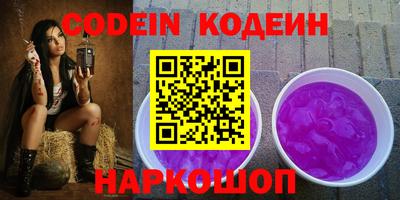 гидра Коммунар