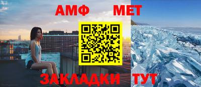 бутик Кинель