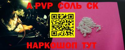 бутик Кинель