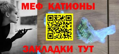 бутик Кинель