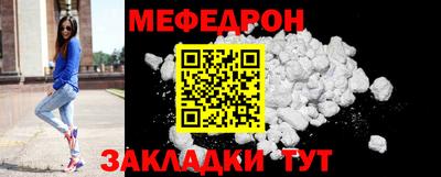 скорость mdpv Кингисепп