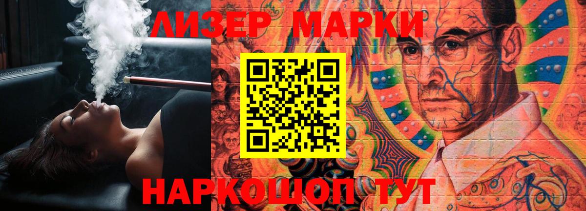 LSD-25 экстази кислота Югорск