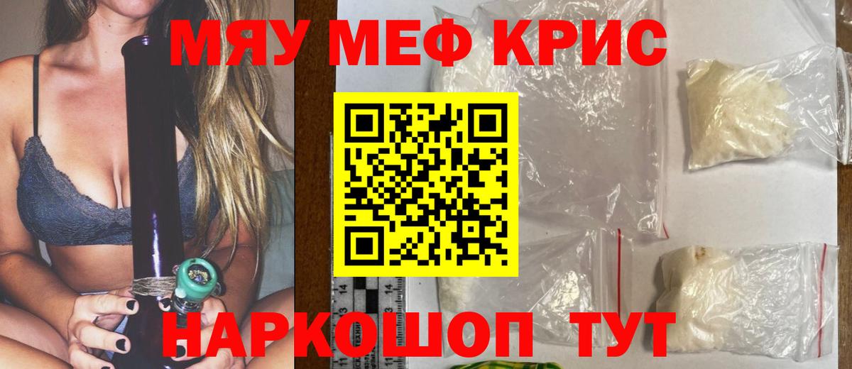 Мефедрон  Вход с VPN  где можно купить   Югорск  Меф 4 MMC  Меф 4 MMC 