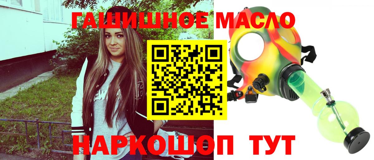 Югорск  Дистиллят ТГК концентрат  Вход с VPN  Дистиллят ТГК Wax 