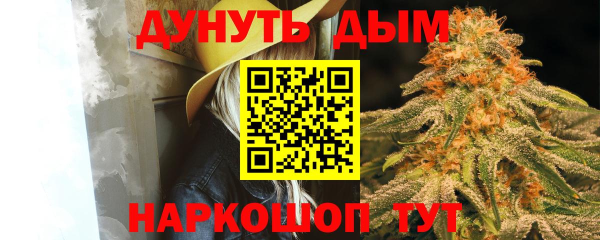 МАРИХУАНА сатива Югорск
