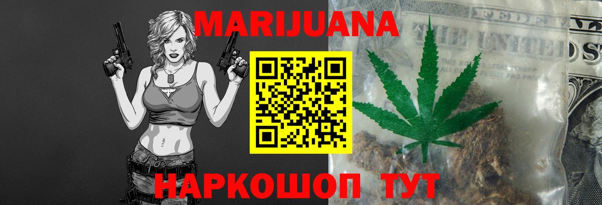 Бошки марихуана семена  Бошки Шишки индика  Югорск  Канабис план  Марихуана MAZAR  Вход с VPN 